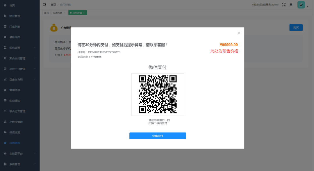 debc8d6faa569caea7db083ea701aa30